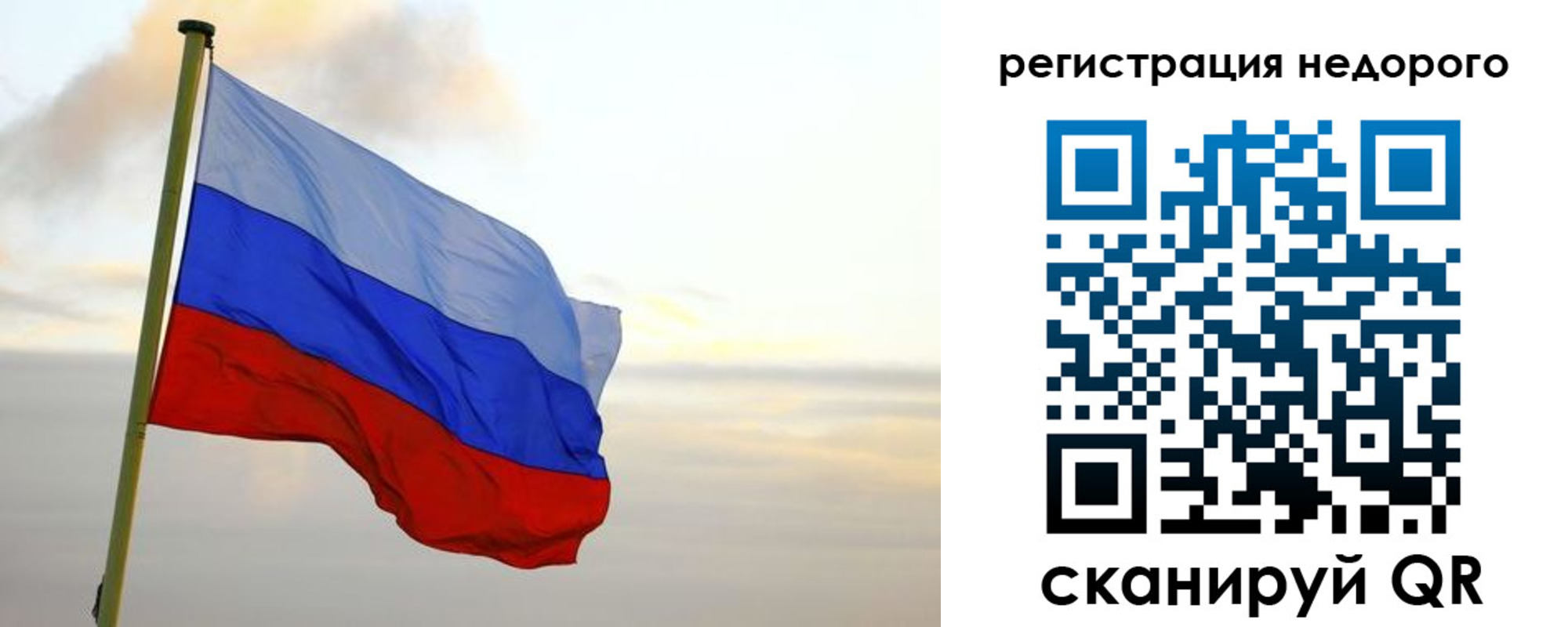 временная регистрация законно в Щёкино