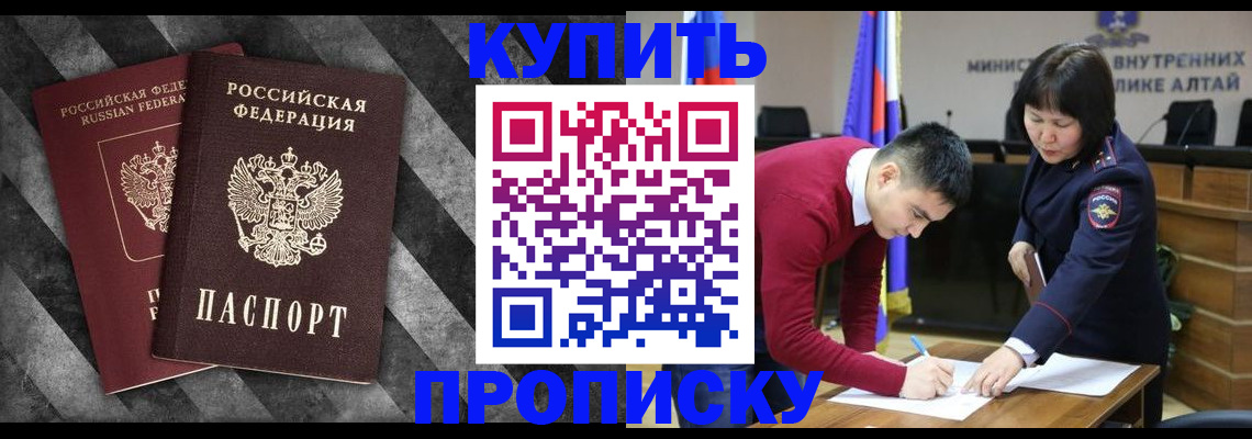 найти адрес прописки в Щёкино